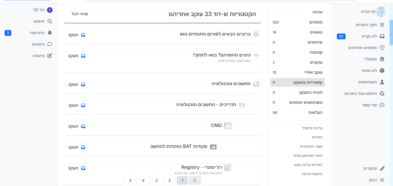 הגדרה.png