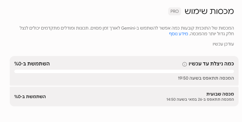 d1917eab-f0e9-4ae5-bdd1-a27ec1fbe4b6-image.png