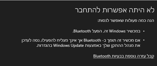 צילום מסך 2026-05-19 153601.jpg