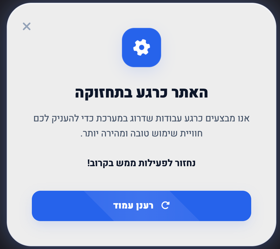 צילום מסך 2026-05-19 ב-22.51.38.png