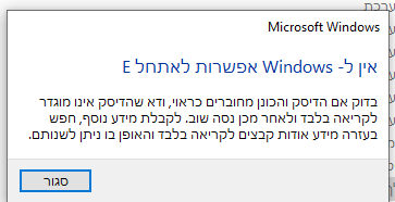 d79a0b31-115c-4894-837a-b0aafa980848-‏‏לכיחדה.PNG