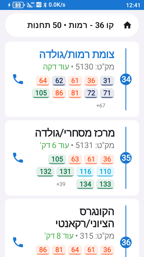 Screenshot_20260520-124156.png