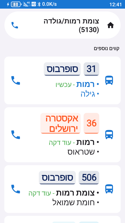 Screenshot_20260520-124143.png