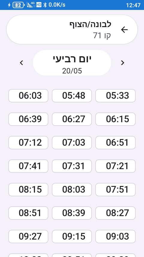 Screenshot_20260520-124731.png