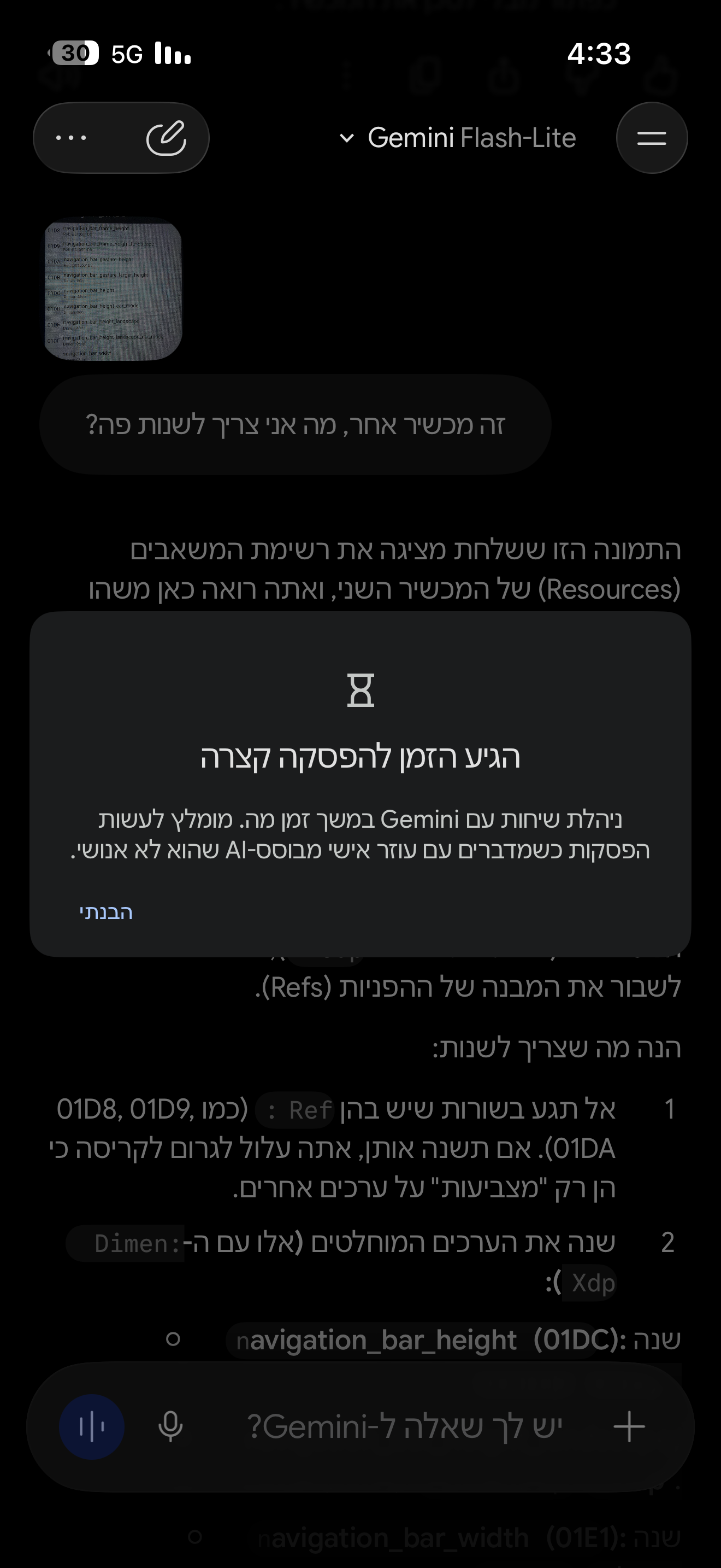 IMG_6746.png