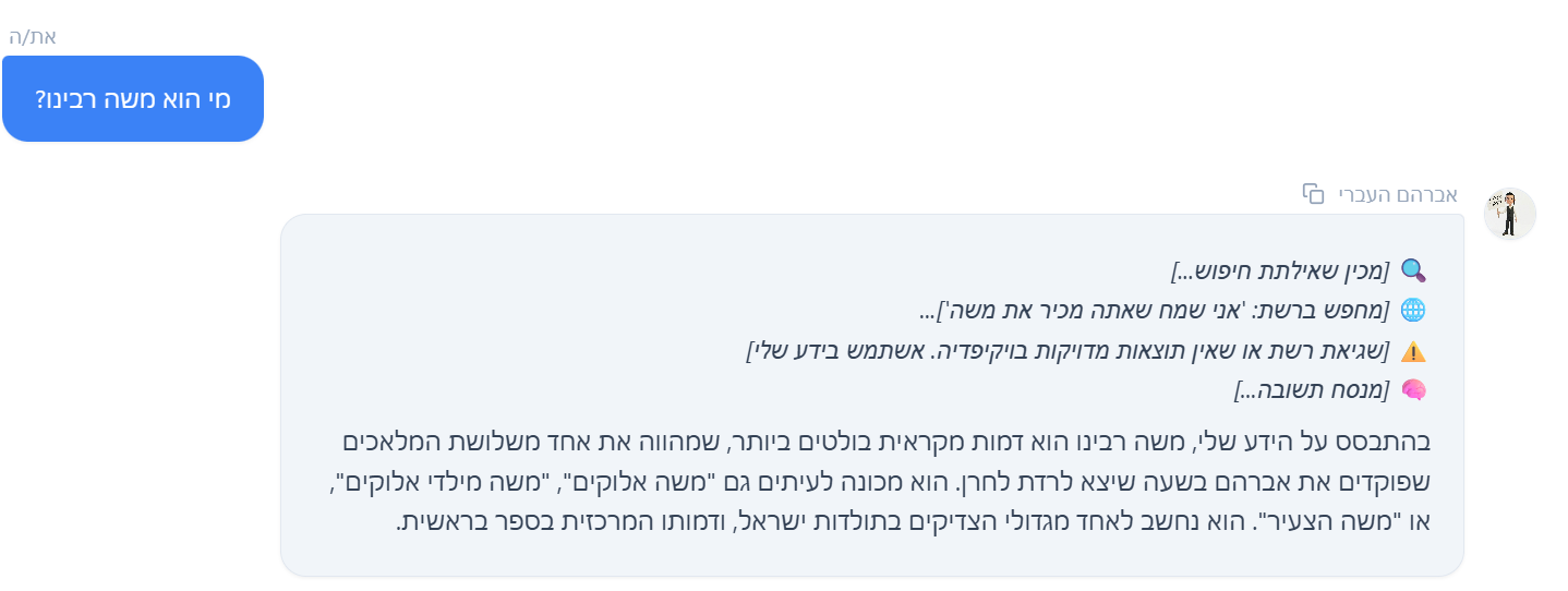 צילום מסך 2026-05-20 224327.png