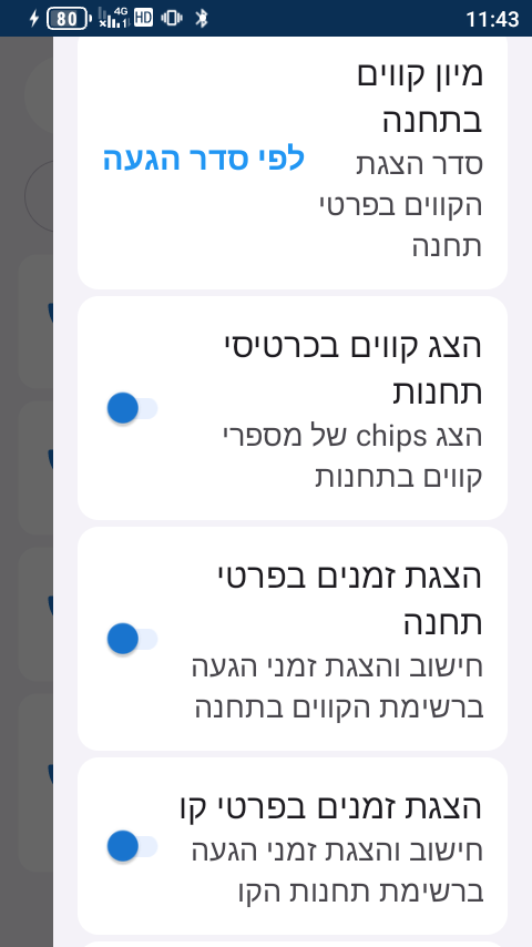 Screenshot_20260520-114326.png