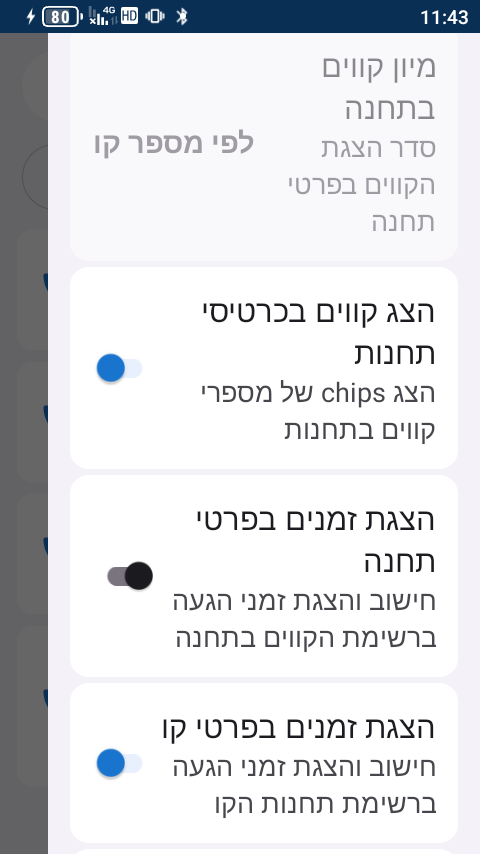 Screenshot_20260520-114333.png