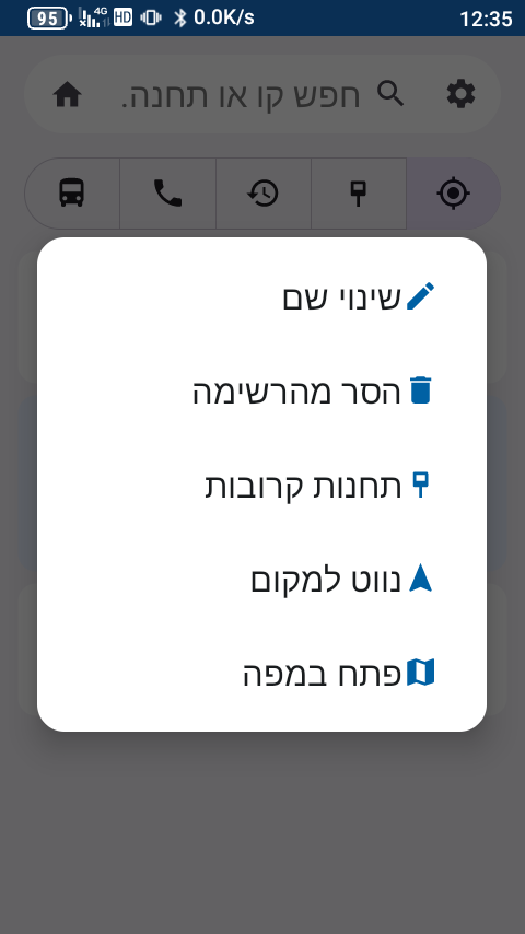 Screenshot_20260520-123537.png