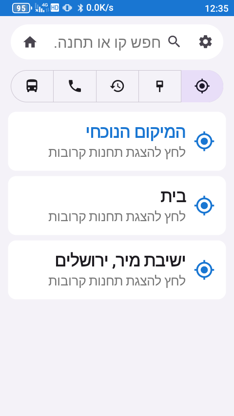 Screenshot_20260520-123551.png