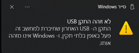 צילום מסך 2026-05-21 143818.png