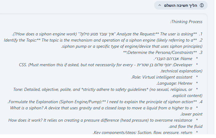 796ad693-4a74-4d02-bd0f-5d3d669bda2a-image.png