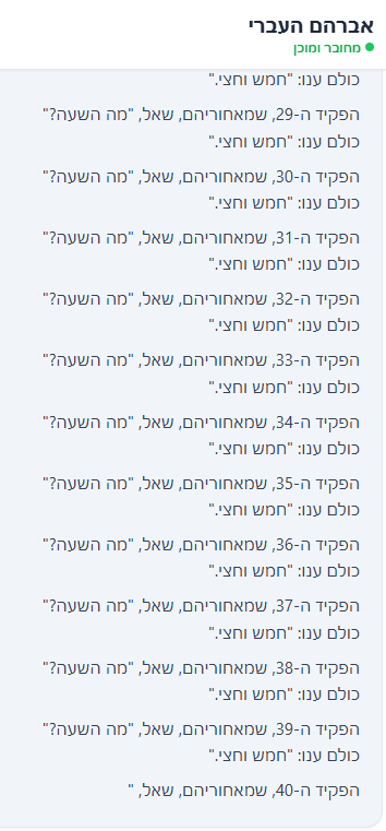 לכידה.PNG