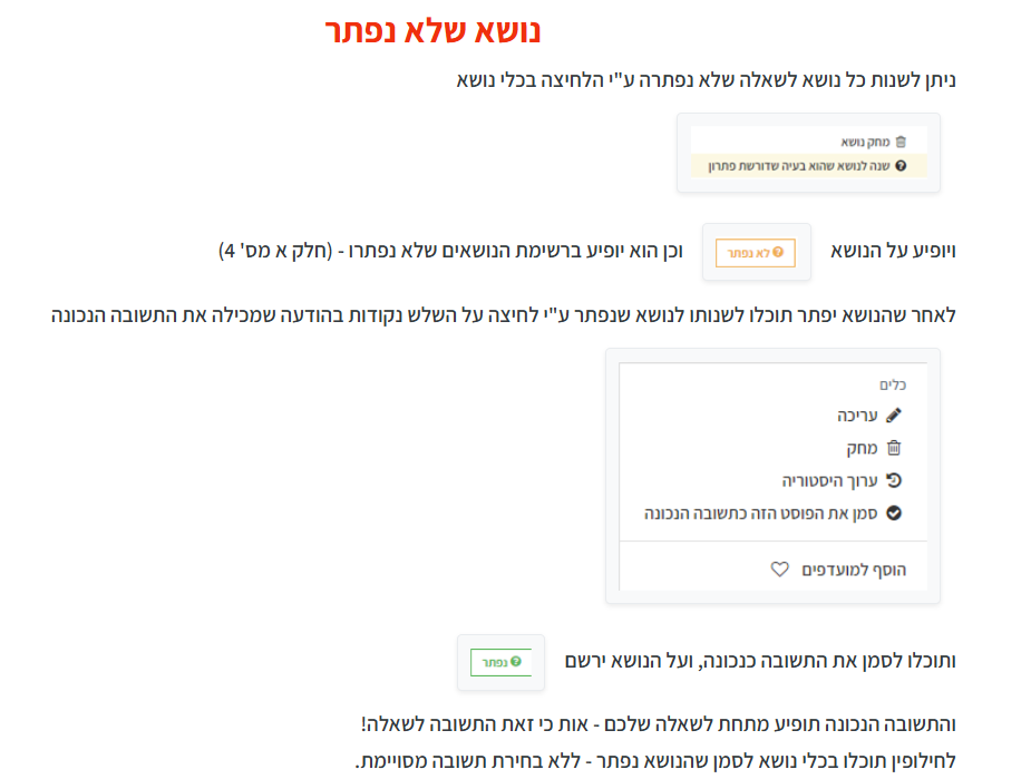 c33191a2-06a1-4bed-8974-7ea18a434bc5-image.png