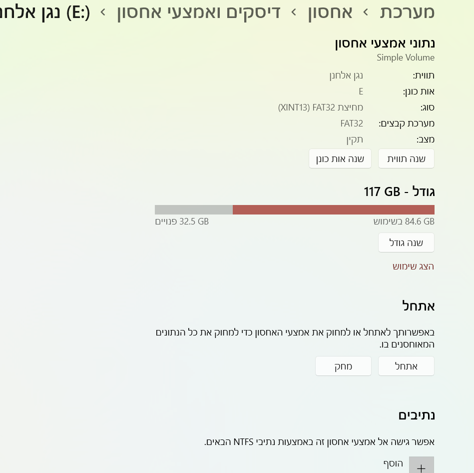 9a83bd91-e8a7-4eb4-a850-77e283918ac5-image.png