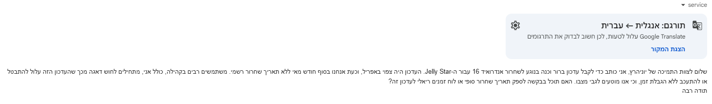 ffd2a9fa-3d32-4abc-ab0a-ffd46053822c-image.png