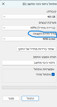 צילום מסך 2026-05-25 091532.png