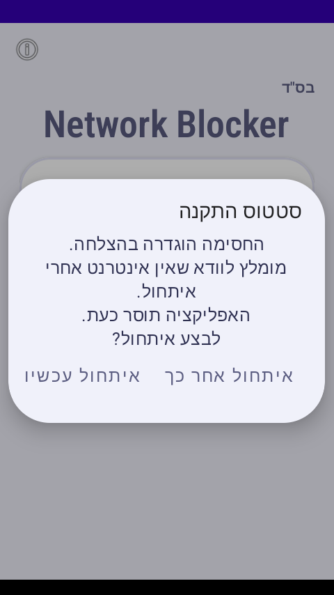 Screenshot_20260525-143429_023440.png