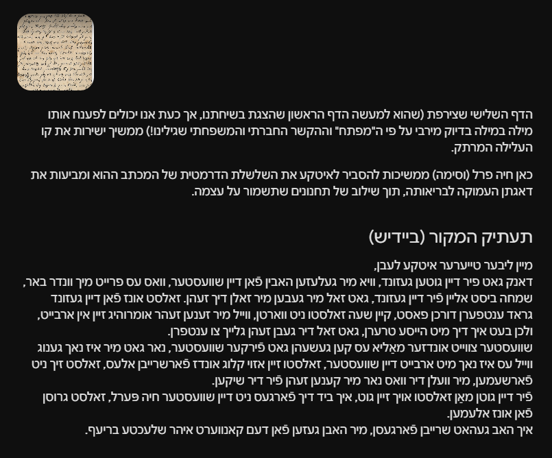 e3feaefa-529d-4fc1-8e98-cf05c7a553e0-image.png