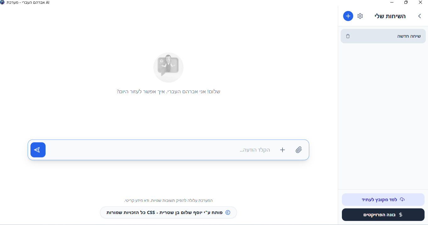 d34989a6-70d2-4f39-88ef-4da30494b914-image.png