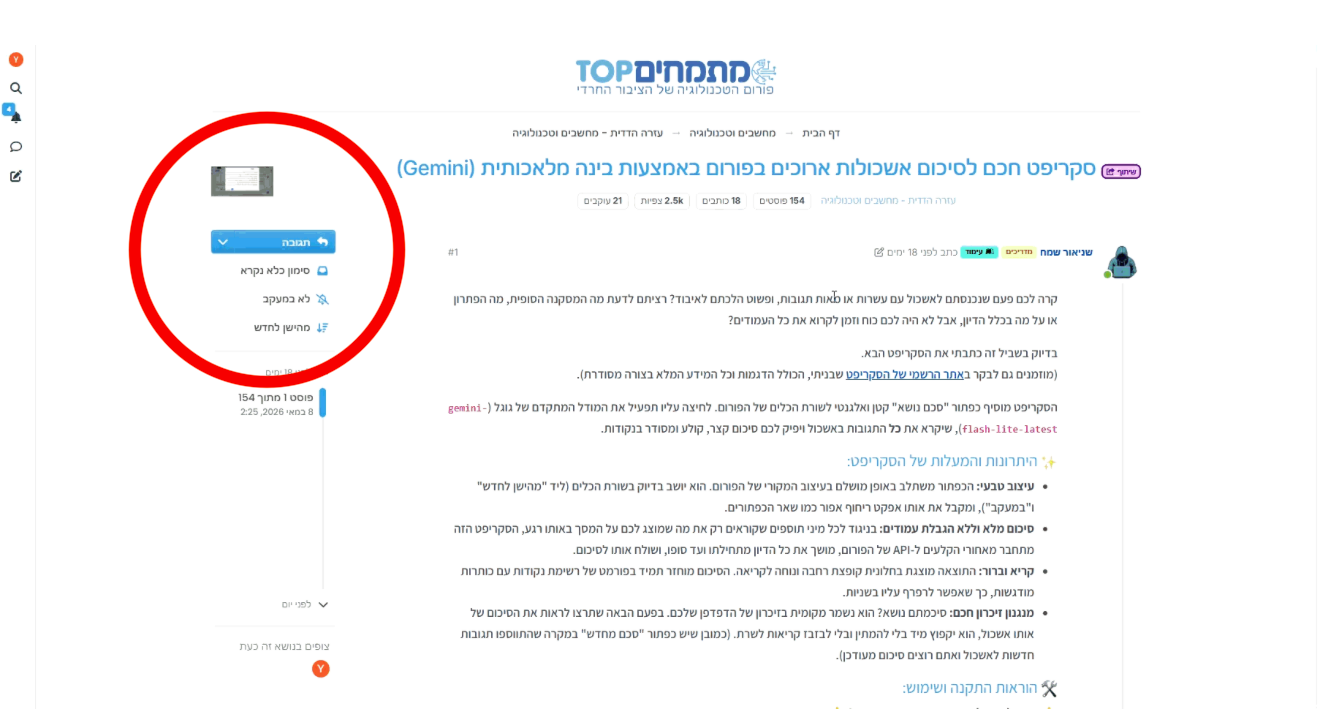 d210759d-d9cd-4b25-8b04-914ac7573f7d-image.png