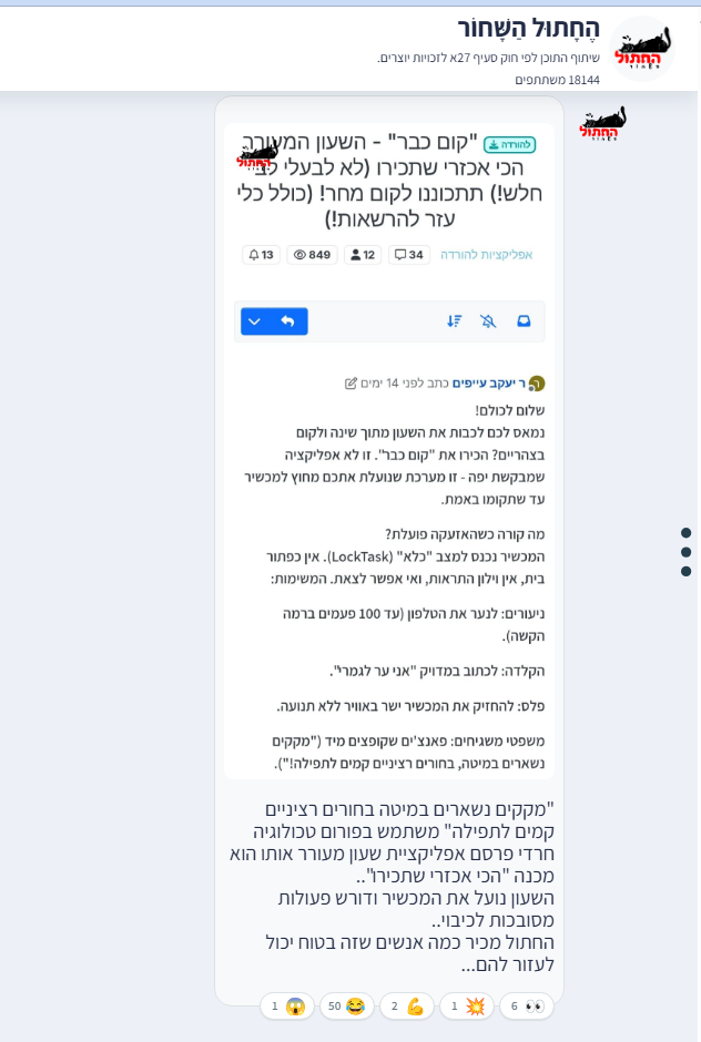 b739cc63-4fbd-4a09-aabf-0265b42faeb7-image.png