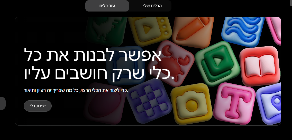 b8b0a411-3ada-423f-8def-76f6924716ec-image.png