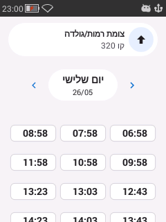 Screenshot_2026-05-26-23-00-47.png