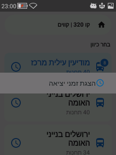 Screenshot_2026-05-26-23-00-55.png
