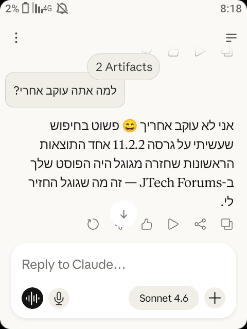 Screenshot_20260527-081815.png