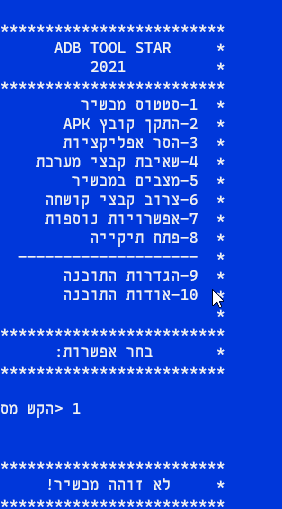 WindowsTerminal_dgIyiZ0u6j.png