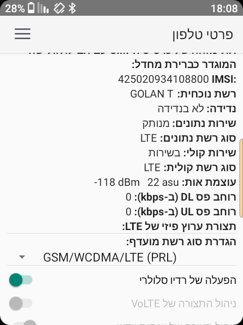 Screenshot_20260527-180839.png