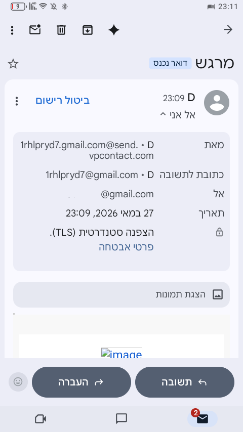 פיישינג.png