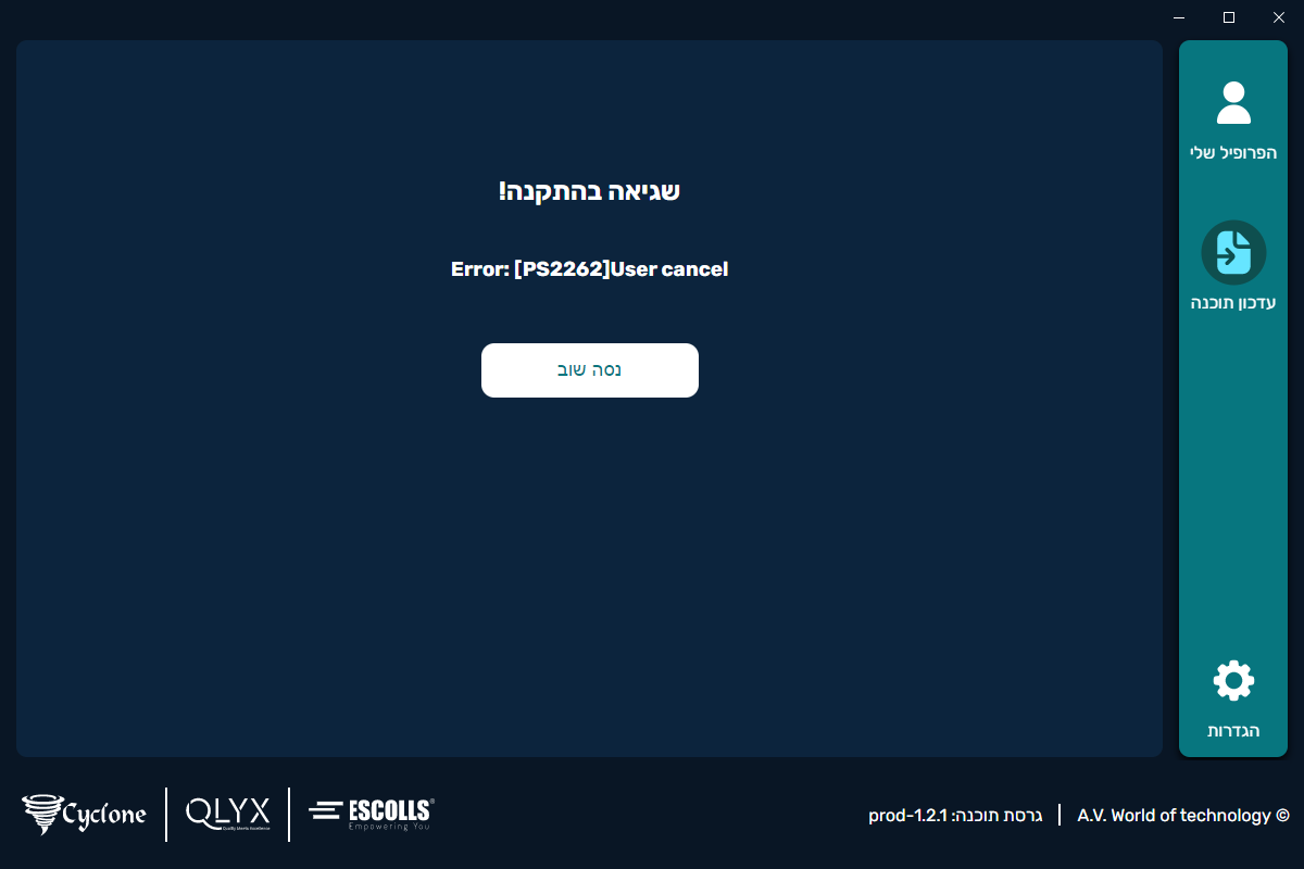 f83f395c-f26e-4dc4-a559-b5b0080b2b22-image.png