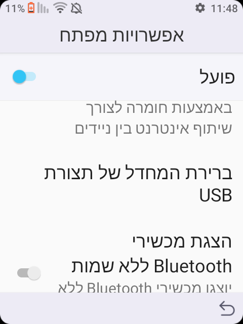 Screenshot_20260528-114809.png