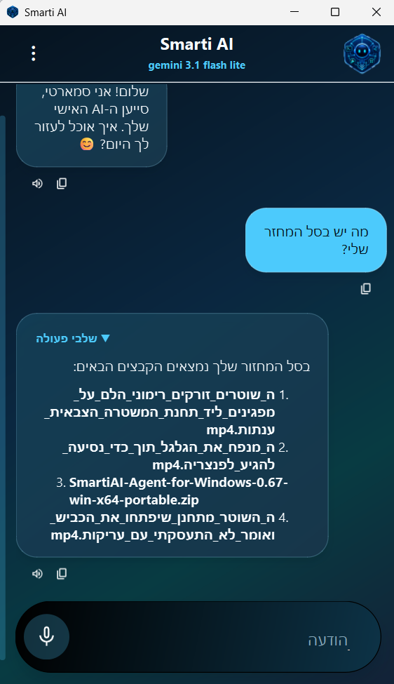 7577e8d1-4ccc-469d-9d04-1df01a2e0371-image.png