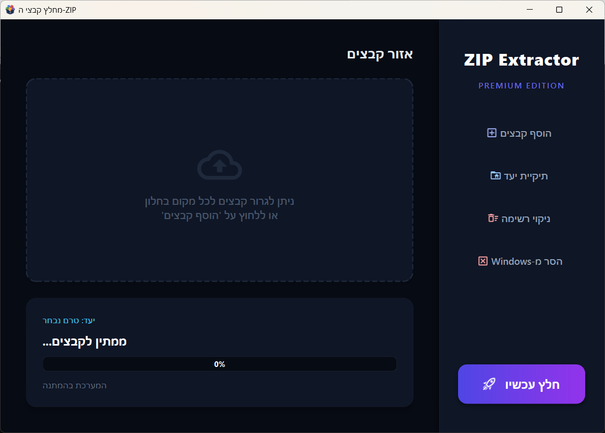 286dc7ae-9ebb-4bab-934f-305aafb229ad-image.png