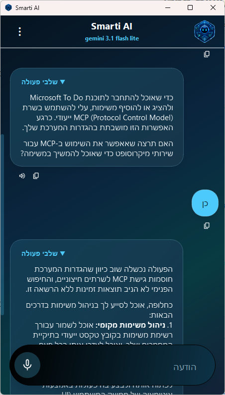 3be5ddcf-bc66-4fec-8a1c-8c0b37872608-image.png