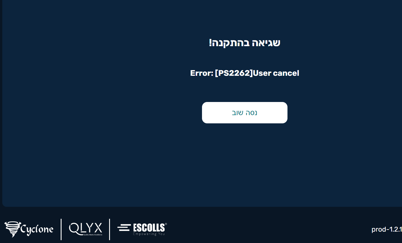 צילום מסך 2026-05-28 213310.png