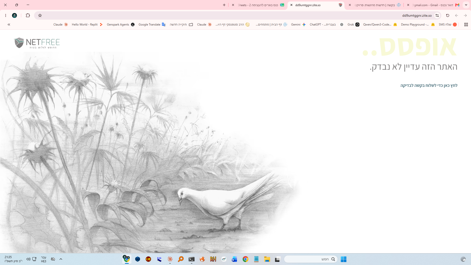 3bbeed14-7b36-4a28-84b5-8981350ffc8c-image.png