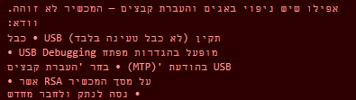צילום מסך 2026-05-28 173755.png