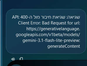 0738f28d-1c90-4fd3-ba7e-9091ebe764be-image.png