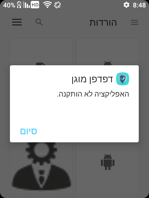 Screenshot_20260529-084800.png