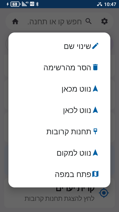 Screenshot_20260529-104712.png