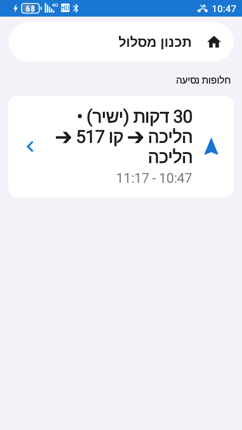 Screenshot_20260529-104725.png