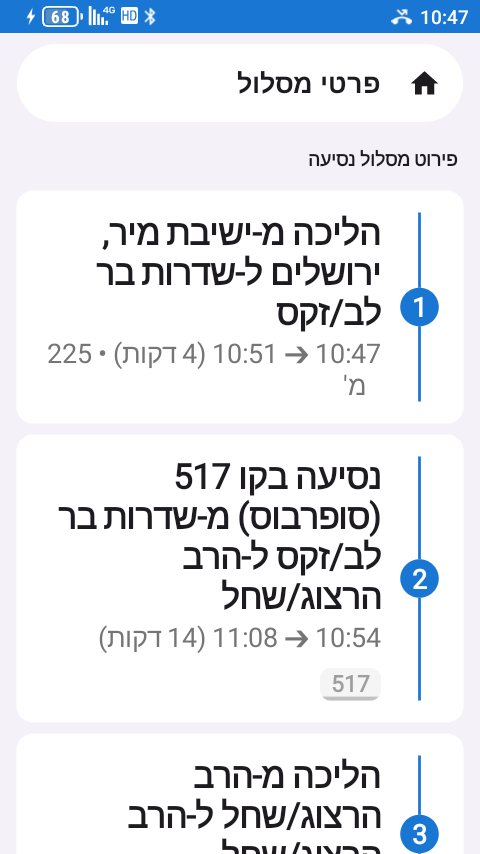 Screenshot_20260529-104735.png