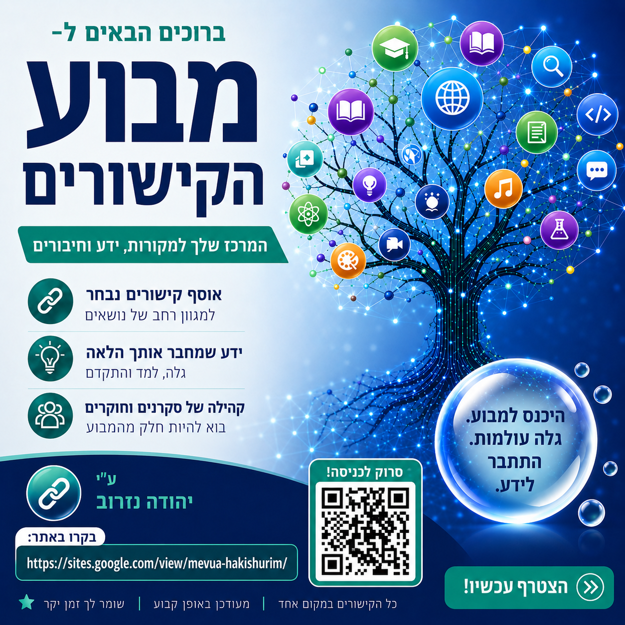 ChatGPT Image May 29, 2026, 10_57_34 AM.png