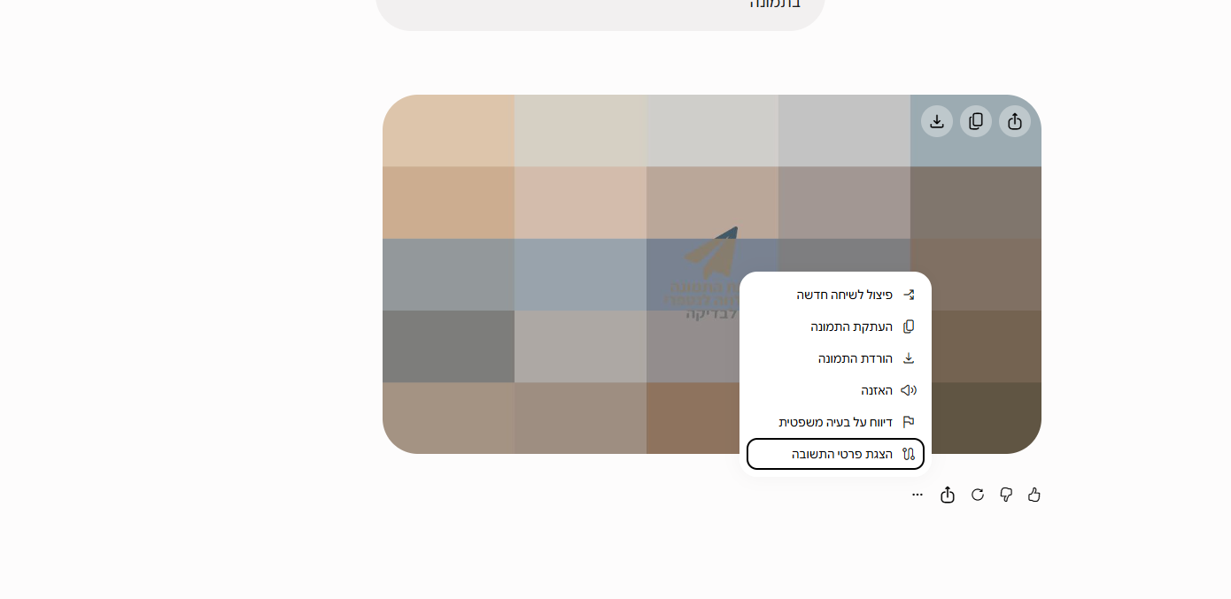 7982f062-3d03-45f6-aa00-42c2fdace129-image.png