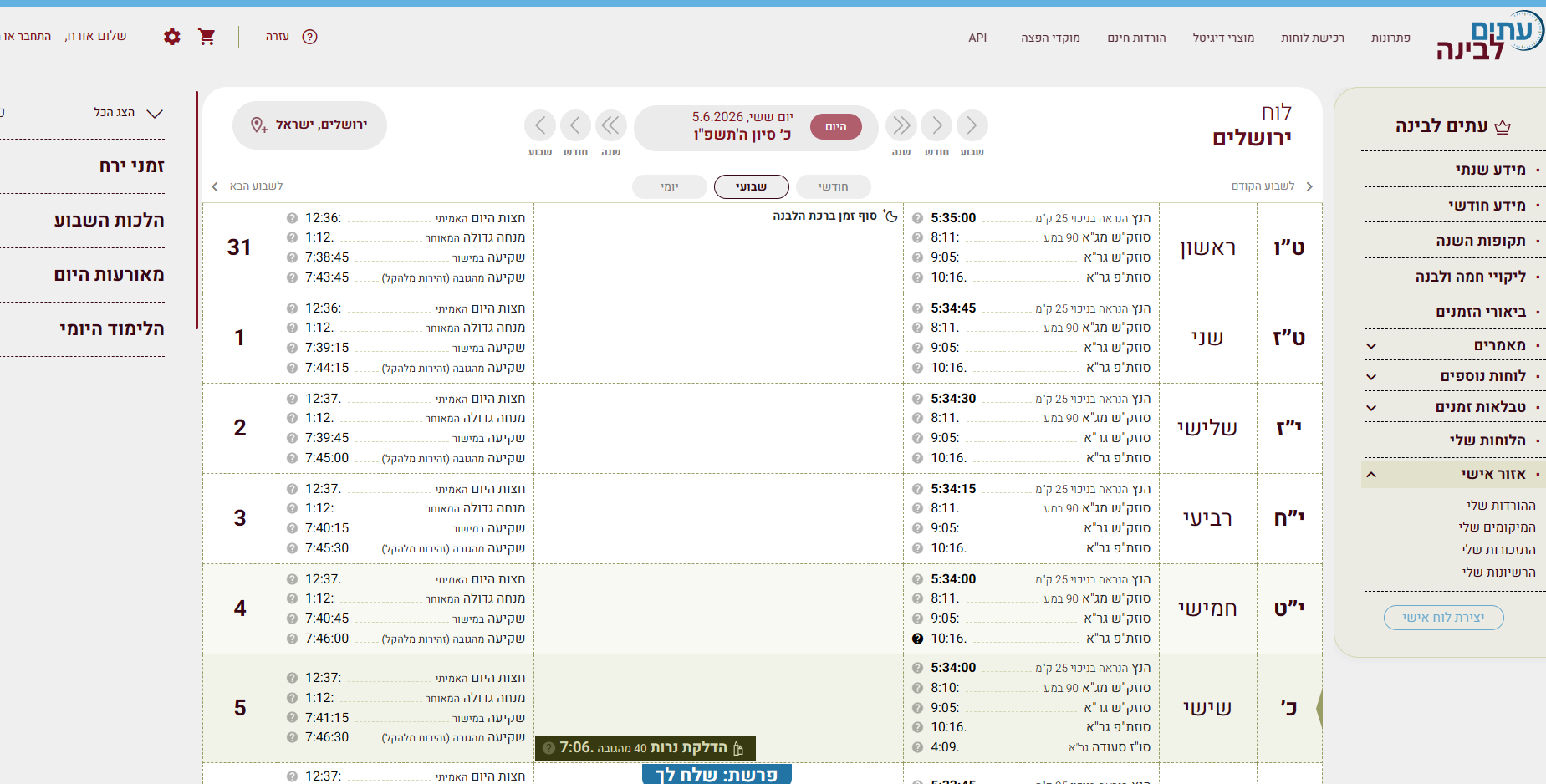 fe5f65a0-5a28-41ee-8971-8dbef79960f8-image.png
