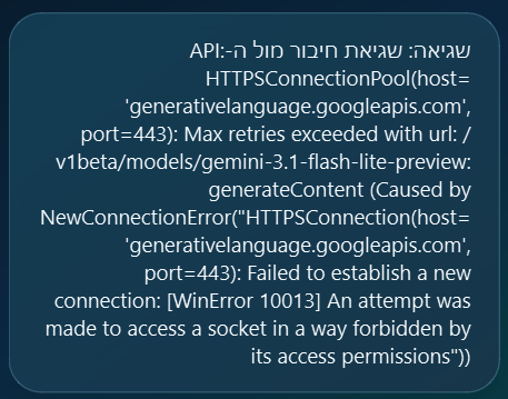 d13a9363-5d9e-455c-b7a0-2568bd71b348-image.png